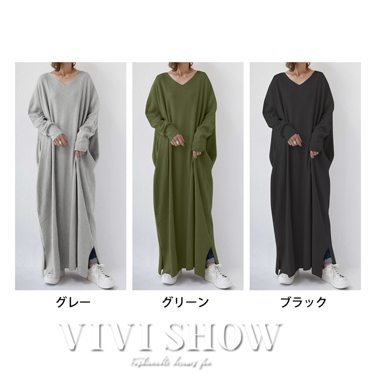 レディース 長袖 ワンピース Ｖネック ワンピ 大人 シンプル あわせやすい 着やすい ロング丈 マキシ丈 重ね着 おしゃれ お出かけ ゆったり カジュアル 