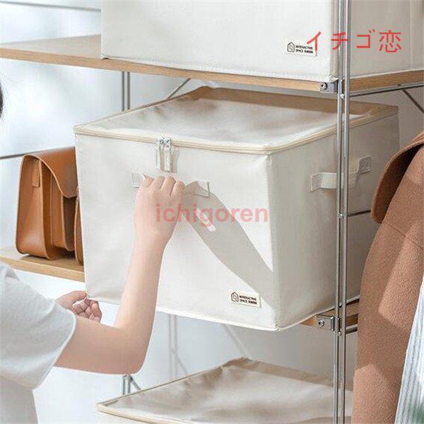 布団収納袋 羽毛布団 収納袋 布団 収納袋 布団収納ケース ふとん 収納ケース 毛布衣類 押入れ 大型バッグ 運搬 コンパクト 荷物 カバー 衣類 大容量バッグ 