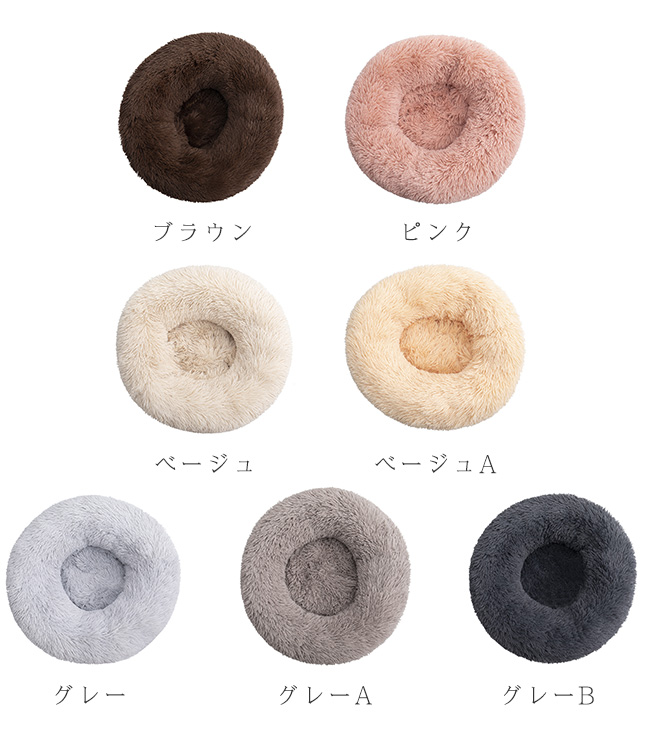 ペットベッド ペットクッション 猫ベッド 滑り止め 防寒 寒さ対策 丸型 暖かい ふわふわもこもこ ペットソファ ペットマット 猫用 ラウンド型 