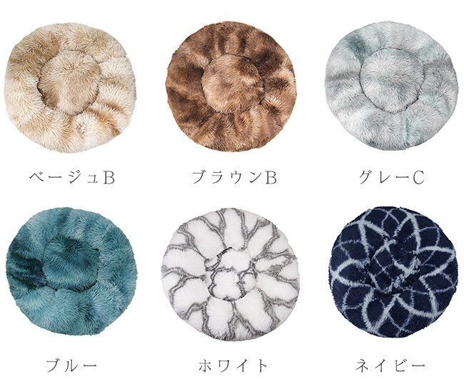 ペットベッド ペットクッション 猫ベッド 滑り止め 防寒 寒さ対策 丸型 暖かい ふわふわもこもこ ペットソファ ペットマット 猫用 ラウンド型 