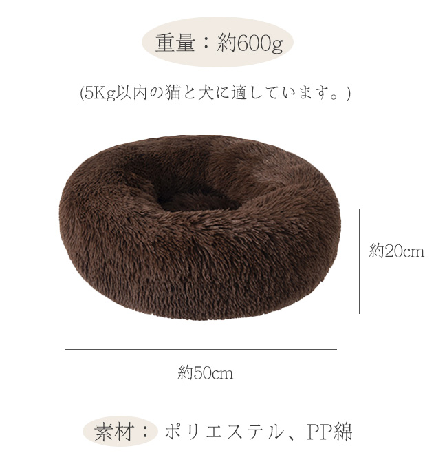 ペットベッド ペットクッション 猫ベッド 滑り止め 防寒 寒さ対策 丸型 暖かい ふわふわもこもこ ペットソファ ペットマット 猫用 ラウンド型 