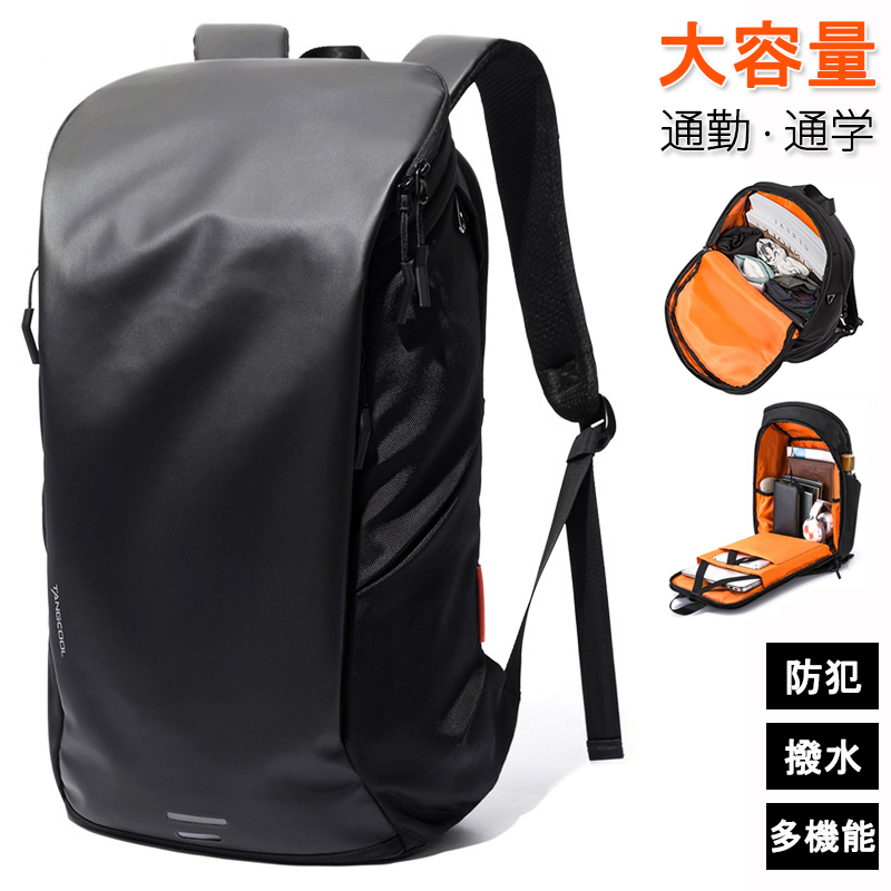 リュックサック ビジネスリュック メンズバッグ バックパック 通勤バッグ メンズバッグ ビジネス 
