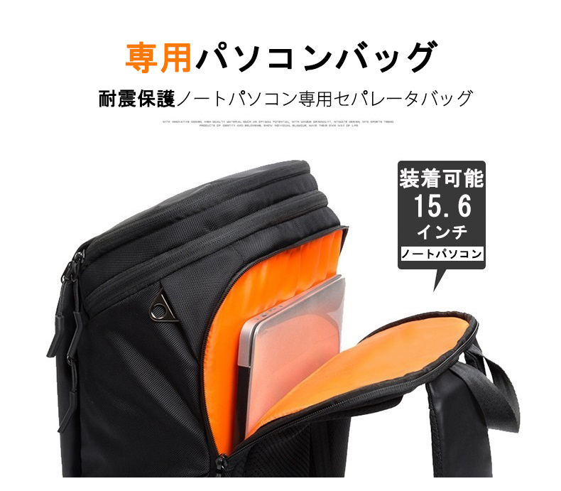 リュックサック ビジネスリュック メンズバッグ バックパック 通勤バッグ メンズバッグ ビジネス 