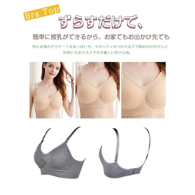 授乳ブラ ノンワイヤー 垂れ防止 補正 フロントオープン マタニティブラ 授乳 ブラジャー 授乳用 産前産後 大き 肌着 妊婦 美胸 下着 インナー 