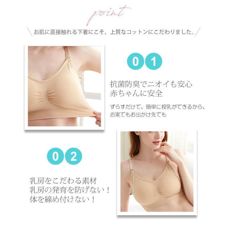 授乳ブラ ノンワイヤー 垂れ防止 補正 フロントオープン マタニティブラ 授乳 ブラジャー 授乳用 産前産後 大き 肌着 妊婦 美胸 下着 インナー 