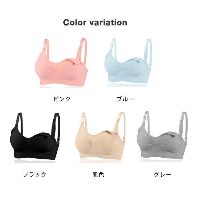 授乳ブラ ノンワイヤー 垂れ防止 補正 フロントオープン マタニティブラ 授乳 ブラジャー 授乳用 産前産後 大き 肌着 妊婦 美胸 下着 インナー 