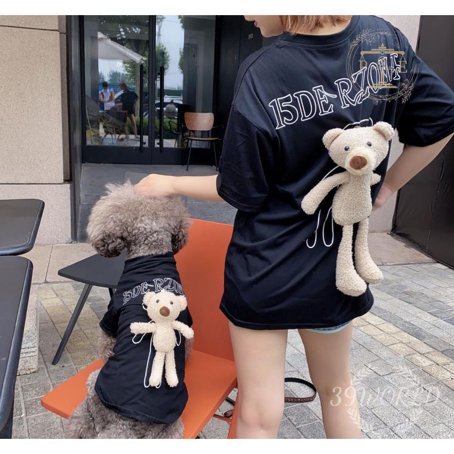 親子コーデ ワンちゃんの洋服 ペットとお揃い服 犬 服 夏 中型犬 半袖Tシャツ お出かけ 犬とお揃い服 夏服 ペットと飼い主のお揃い 大型犬 犬の服 飼い主 小型犬