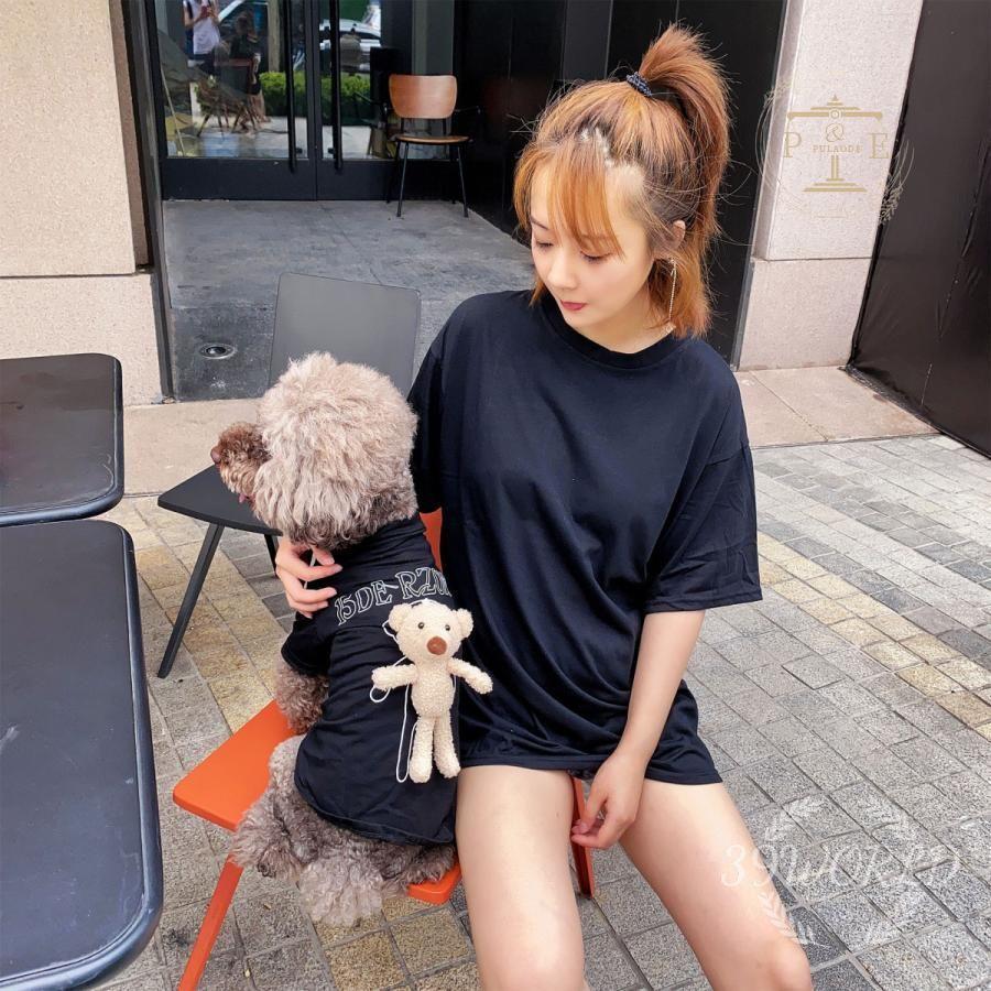 親子コーデ ワンちゃんの洋服 ペットとお揃い服 犬 服 夏 中型犬 半袖Tシャツ お出かけ 犬とお揃い服 夏服 ペットと飼い主のお揃い 大型犬 犬の服 飼い主 小型犬