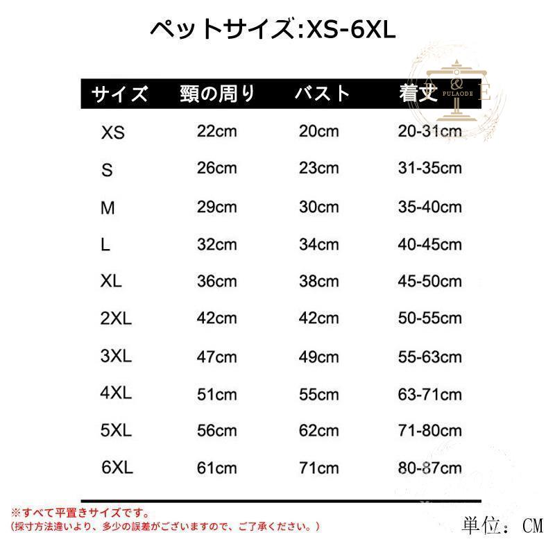 親子コーデ ワンちゃんの洋服 ペットとお揃い服 犬 服 夏 中型犬 半袖Tシャツ お出かけ 犬とお揃い服 夏服 ペットと飼い主のお揃い 大型犬 犬の服 飼い主 小型犬