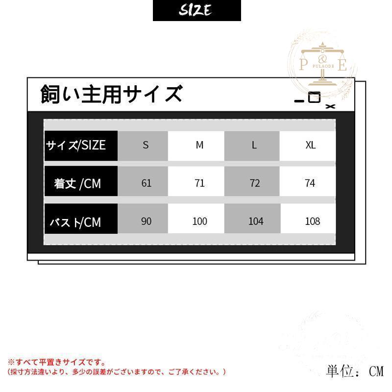 親子コーデ ワンちゃんの洋服 ペットとお揃い服 犬 服 夏 中型犬 半袖Tシャツ お出かけ 犬とお揃い服 夏服 ペットと飼い主のお揃い 大型犬 犬の服 飼い主 小型犬