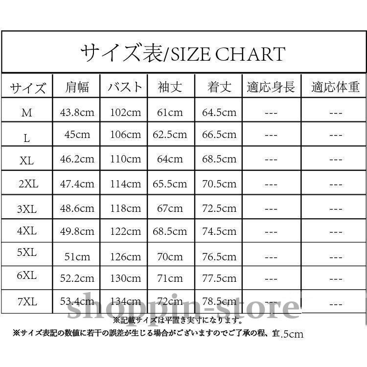 ジャケット メンズ 春 春服 ウインドブレーカー ブルゾン ジャンパー 撥水 春 メンズコート 登山ウェア ジャケット 