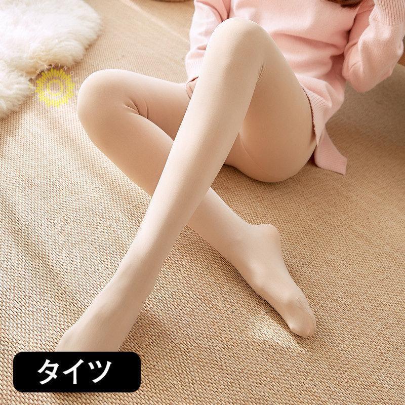 レギンス レギンスパンツ 透け感タイツ カシミヤ レディース 裏起毛 着痩せ 秋冬 タイツ 着圧タイツ 美脚 ボおしゃれ トレンカ 