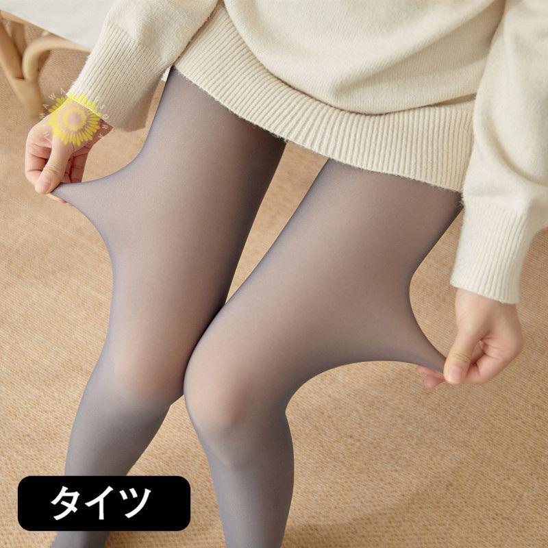 レギンス レギンスパンツ 透け感タイツ カシミヤ レディース 裏起毛 着痩せ 秋冬 タイツ 着圧タイツ 美脚 ボおしゃれ トレンカ 