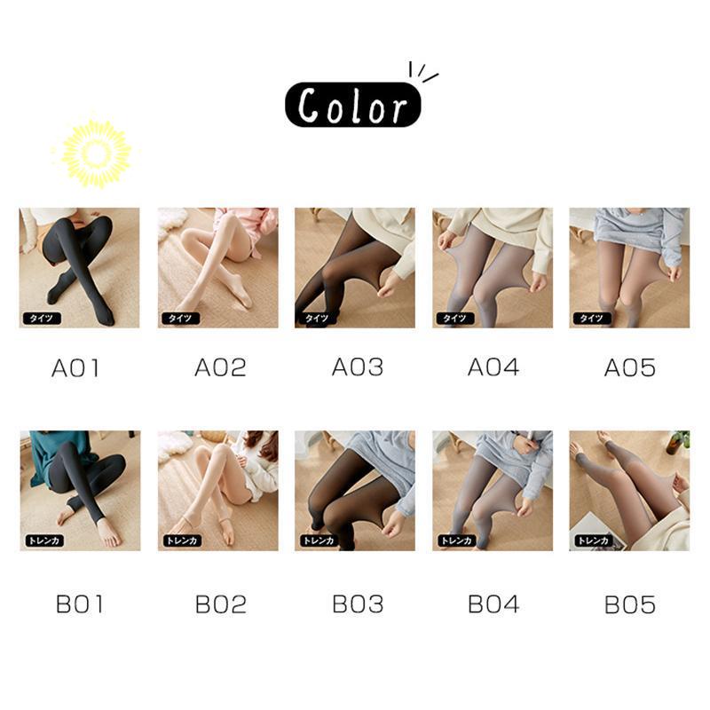 レギンス レギンスパンツ 透け感タイツ カシミヤ レディース 裏起毛 着痩せ 秋冬 タイツ 着圧タイツ 美脚 ボおしゃれ トレンカ 
