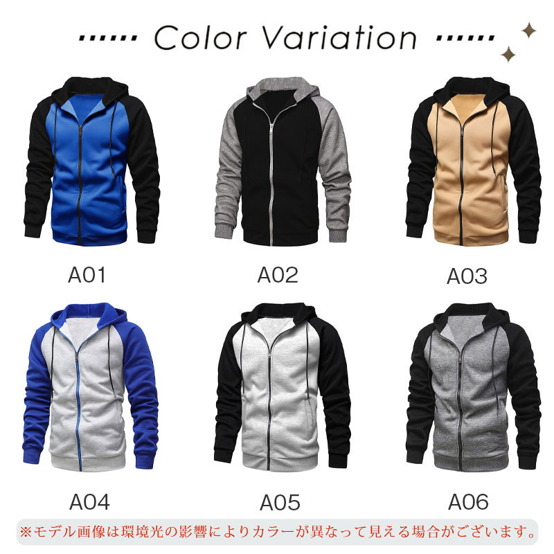 メンズ レディース 長袖 スウェット トップス 運動着 シンプル部屋着 薄手 カジュアル 通学 フード付き おしゃれ ジップアップ 春秋 