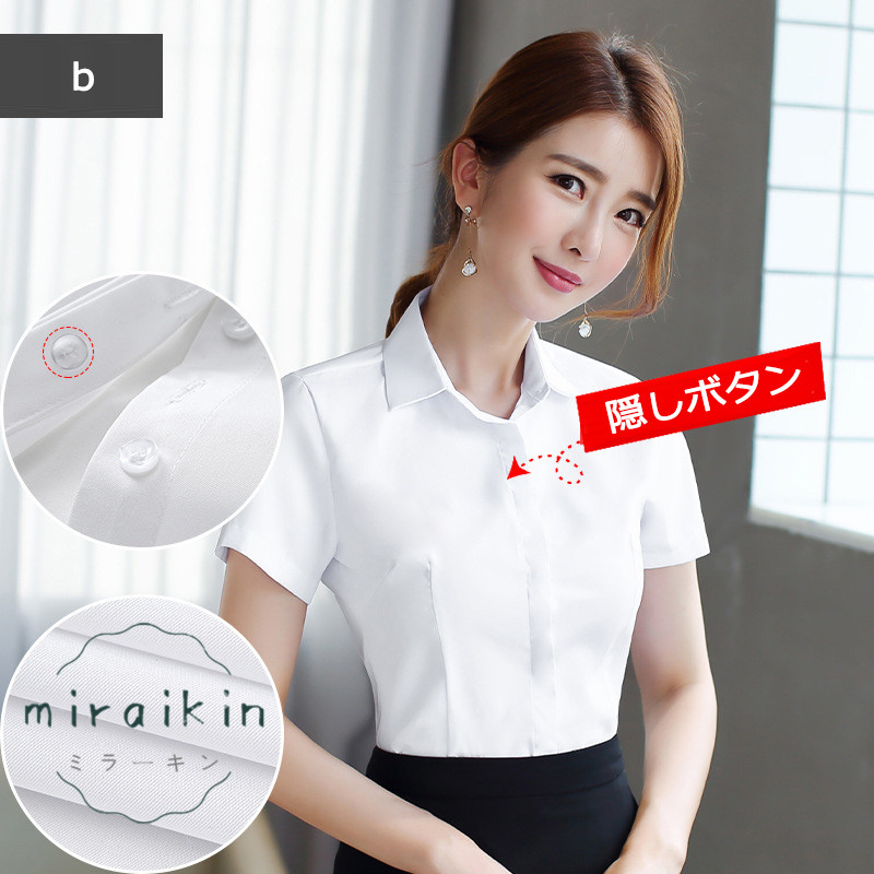 ブラウス ワイシャツ レディース 長袖 フォーマル ビジネス 就活 形態安定 おしゃれ 事務服 大きいサイズ 隠しボタン OL 仕事 白 おしゃれ 送料無料 制服 無地 