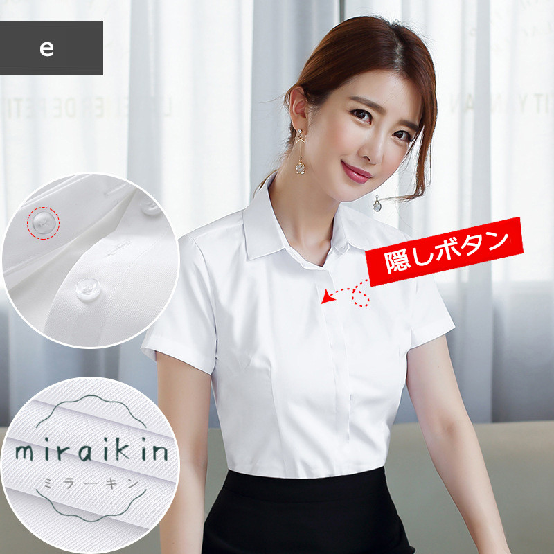ブラウス ワイシャツ レディース 長袖 フォーマル ビジネス 就活 形態安定 おしゃれ 事務服 大きいサイズ 隠しボタン OL 仕事 白 おしゃれ 送料無料 制服 無地 