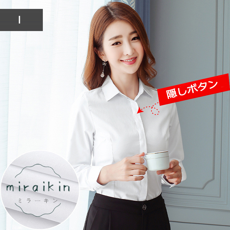 ブラウス ワイシャツ レディース 長袖 フォーマル ビジネス 就活 形態安定 おしゃれ 事務服 大きいサイズ 隠しボタン OL 仕事 白 おしゃれ 送料無料 制服 無地 