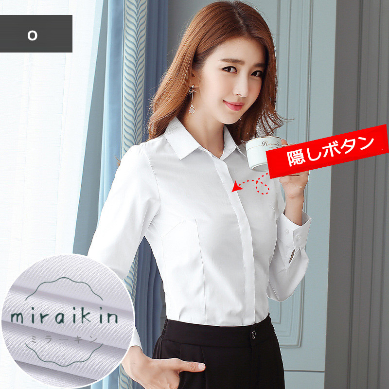 ブラウス ワイシャツ レディース 長袖 フォーマル ビジネス 就活 形態安定 おしゃれ 事務服 大きいサイズ 隠しボタン OL 仕事 白 おしゃれ 送料無料 制服 無地 