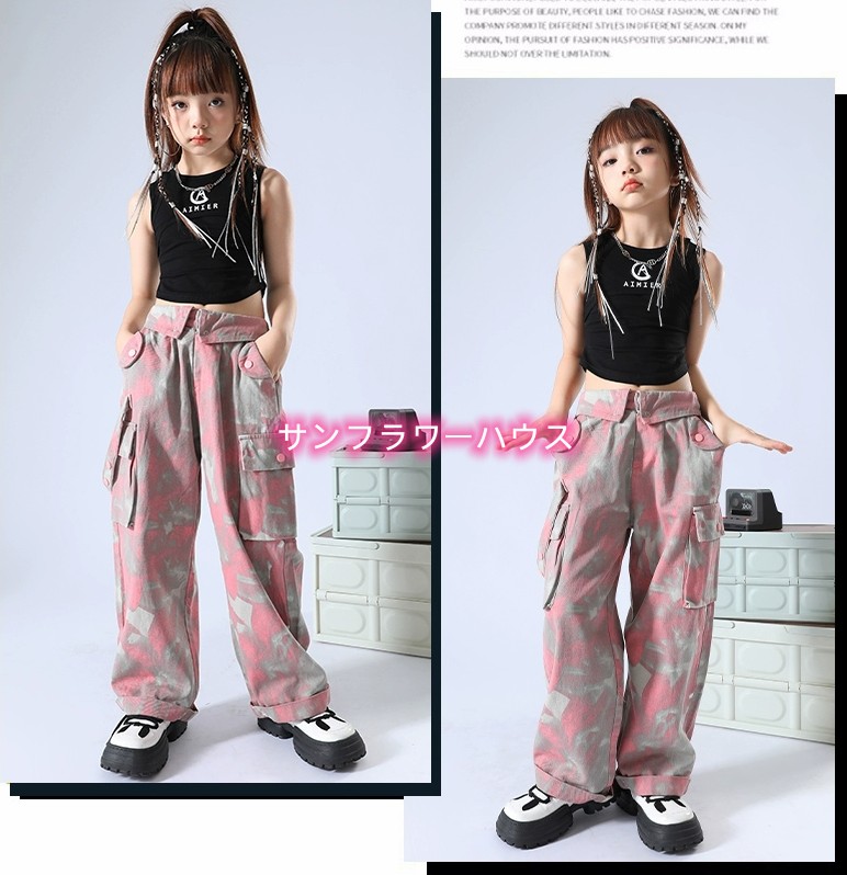 ダンス 衣装 ヒップホップ 韓国 キッズダンス衣装 トップス ステージ衣装 パンツ 女の子 体操服 練習着 ダンス ダンス 