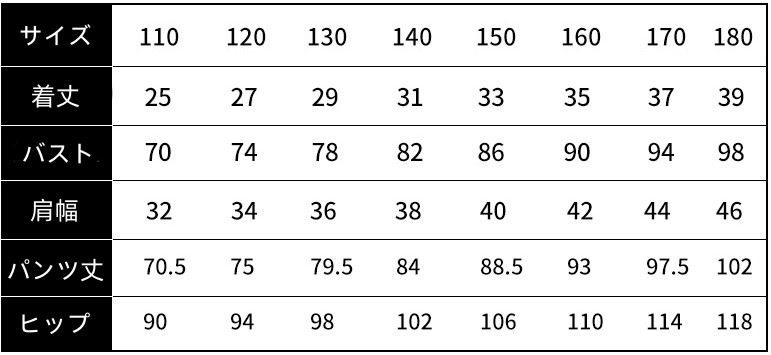 ダンス 衣装 ヒップホップ 韓国 キッズダンス衣装 トップス ステージ衣装 パンツ 女の子 体操服 練習着 ダンス ダンス 