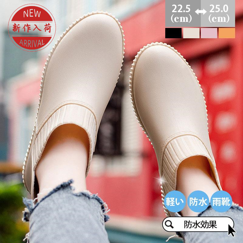レインブーツ レインレディース ショートブーツ 母の日 ショート 完全防水 梅雨 通勤通学 雨の日 雨靴 滑らない おしゃれ 靴 長靴 可愛い 