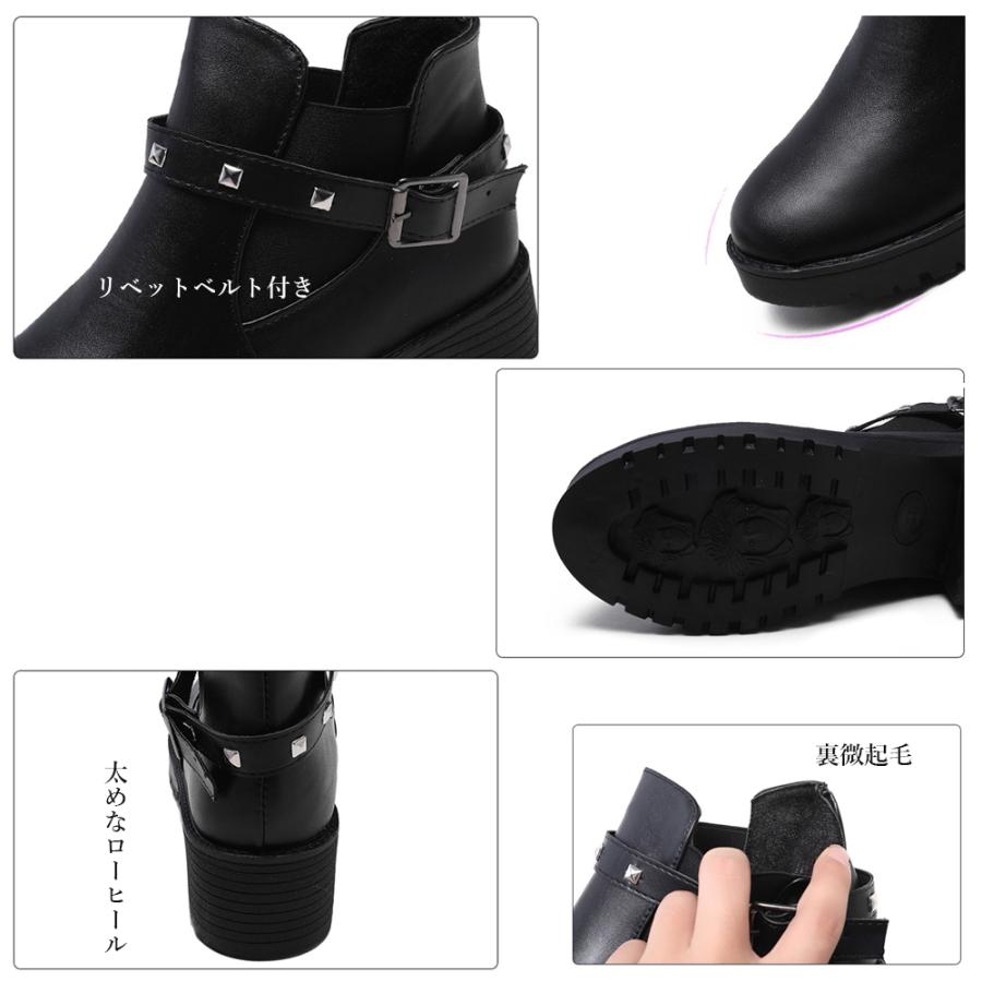 ショットブーツ レディース ローヒール ブーティ リベット付き 履きやすい サイドゴアブーツ 美脚ブーツ お洒落 厚底 