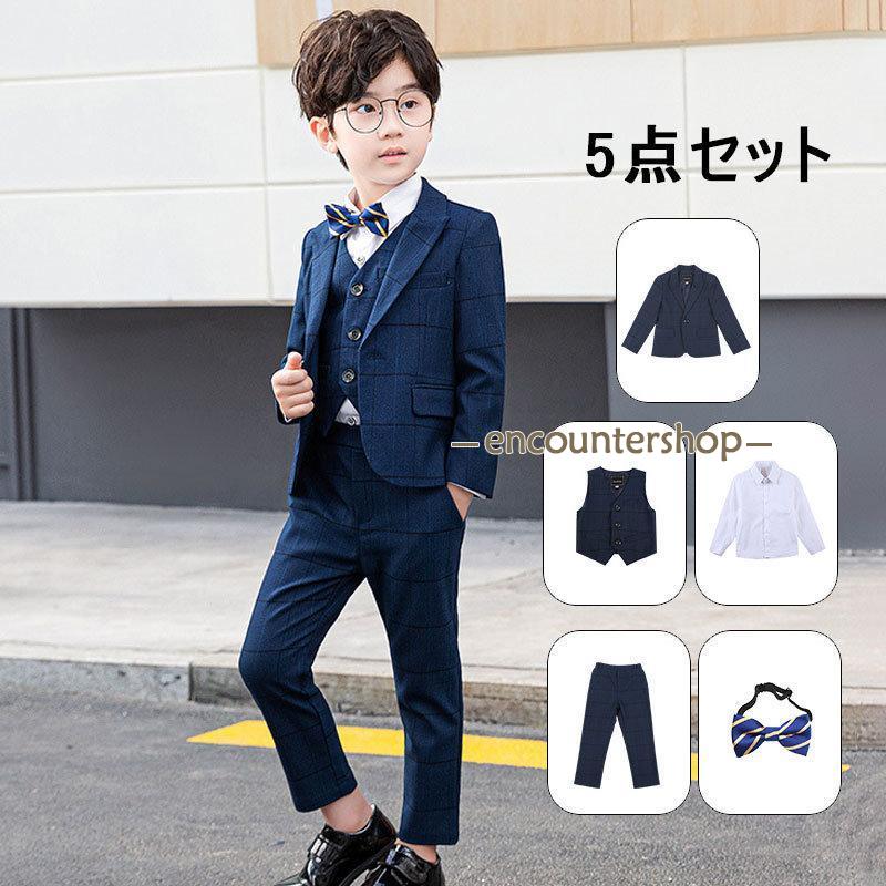 子供スーツ 5点セット スーツ 子供服 子供 フォーマル ジャケット 男の子スーツ キッズ 演出 通園 男の子 紳士風 スーツ 上下セット ベスト 