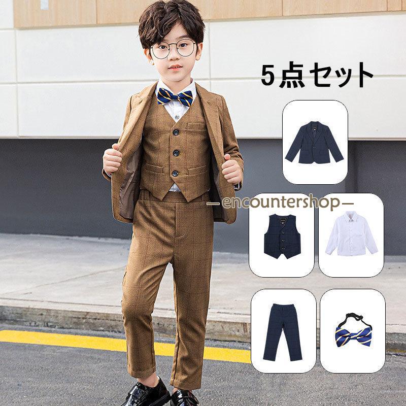 子供スーツ 5点セット スーツ 子供服 子供 フォーマル ジャケット 男の子スーツ キッズ 演出 通園 男の子 紳士風 スーツ 上下セット ベスト 