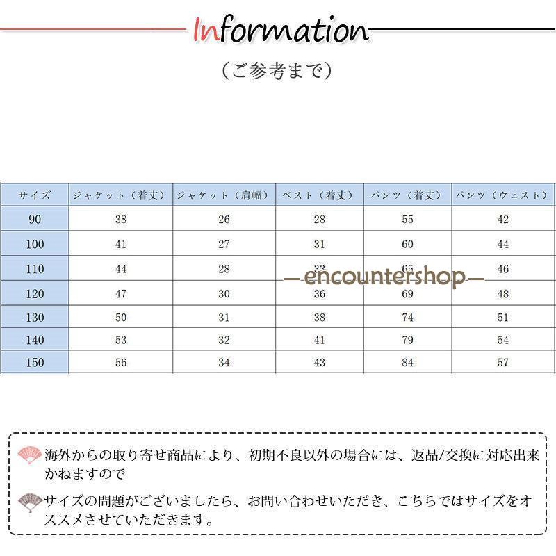 子供スーツ 5点セット スーツ 子供服 子供 フォーマル ジャケット 男の子スーツ キッズ 演出 通園 男の子 紳士風 スーツ 上下セット ベスト 