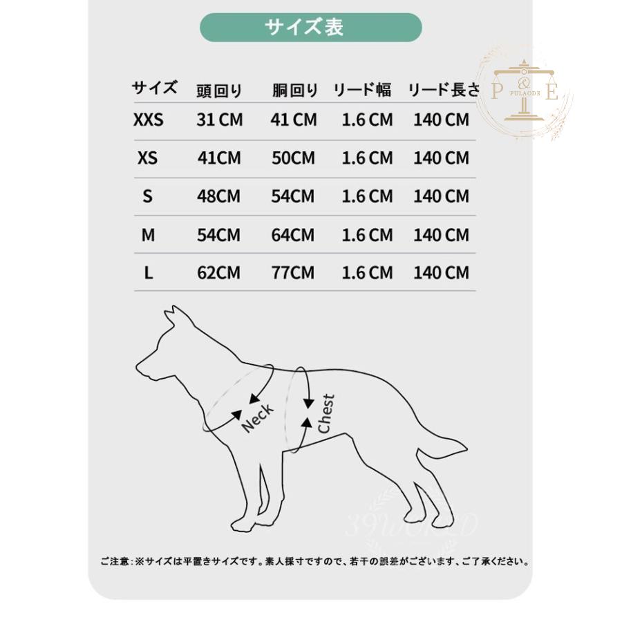 ハーネスリード リード ハーネス ２点セット 反射 胴輪 キャットウェア セットアップ ドッグウェア 犬服 ベスト シンプル 小型犬 ペット服 猫服 