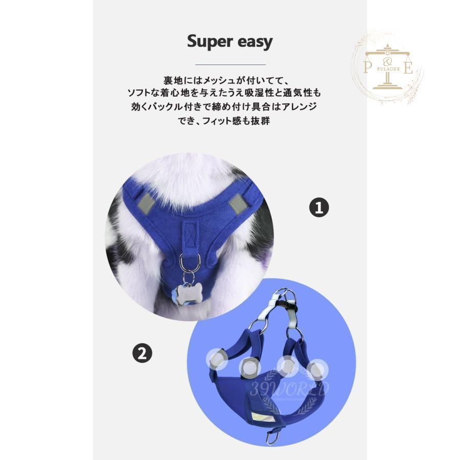 ハーネスリード リード ハーネス ２点セット 反射 胴輪 キャットウェア セットアップ ドッグウェア 犬服 ベスト シンプル 小型犬 ペット服 猫服 