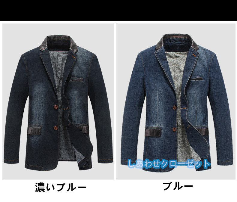 テーラードジャケット メンズ おしゃれ ブレザージャケット デニムジャケット カジュアルスーツ 春秋冬 通勤 フォマールスーツアウター ビジネススーツ 
