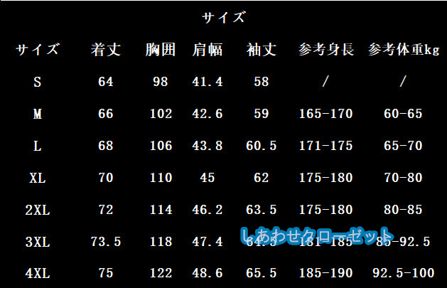 テーラードジャケット メンズ おしゃれ ブレザージャケット デニムジャケット カジュアルスーツ 春秋冬 通勤 フォマールスーツアウター ビジネススーツ 