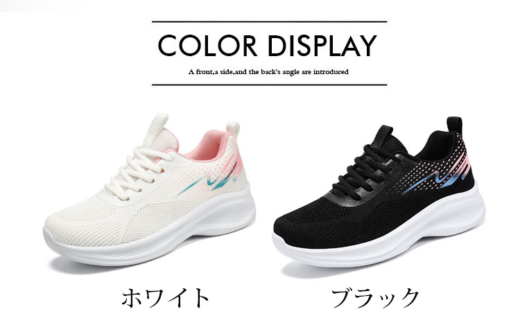 スニーカー レディース ランニング スポーツ ジョギング 厚底 疲れにくい 新作 通気性 ランニング送料無料 カジュアル靴 