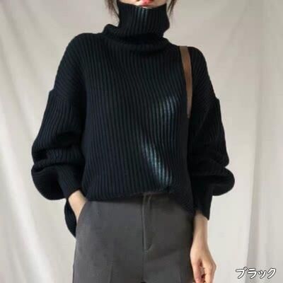 ニット カットソー セーター トップス カジュアル 長袖 ブラウン おしゃれ ボリュームスリーブ 可愛い きれいめ シンプル レディース タートルネック ゆったり 