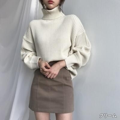 ニット カットソー セーター トップス カジュアル 長袖 ブラウン おしゃれ ボリュームスリーブ 可愛い きれいめ シンプル レディース タートルネック ゆったり 