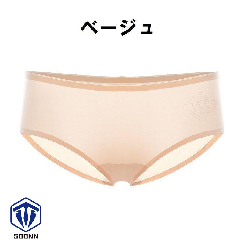 ショーツ スタンダードショーツ ヒップハンガーショーツ レディース インナー 下着 シームレス 冷感 薄手 浅履きひんやり素材 パンツ パンティ 快 