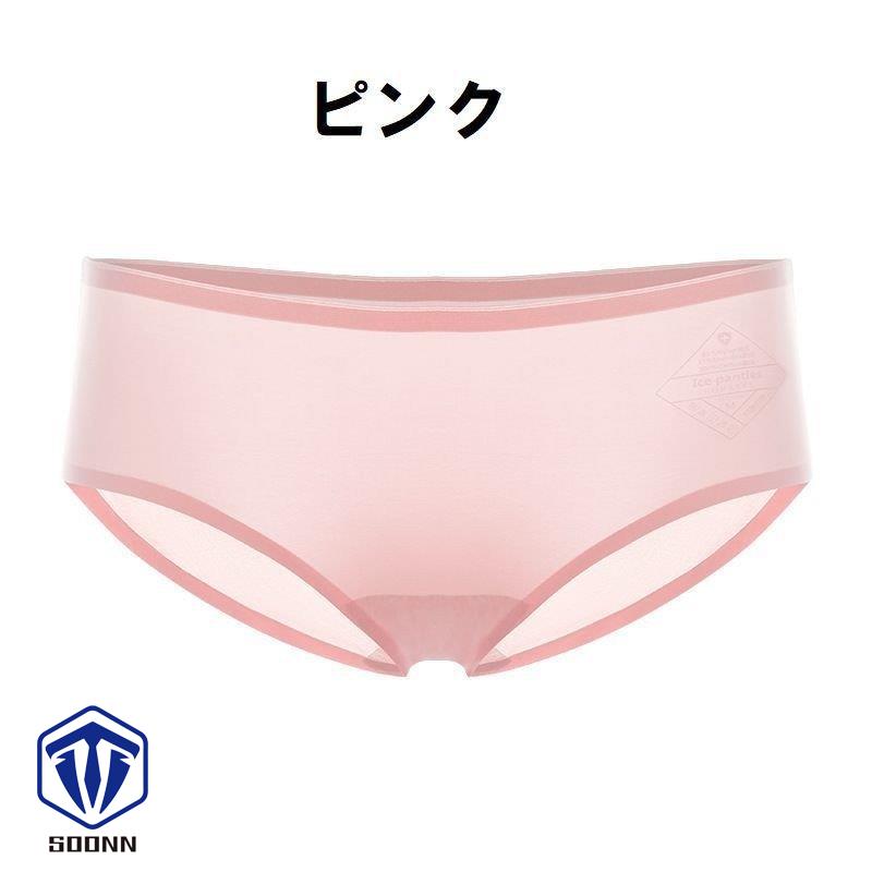 ショーツ スタンダードショーツ ヒップハンガーショーツ レディース インナー 下着 シームレス 冷感 薄手 浅履きひんやり素材 パンツ パンティ 快 