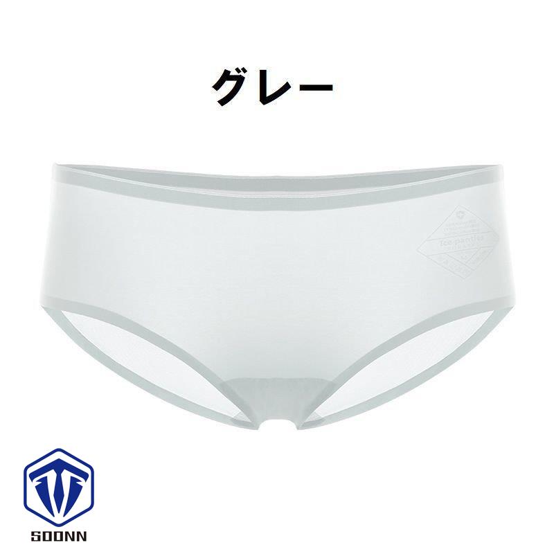 ショーツ スタンダードショーツ ヒップハンガーショーツ レディース インナー 下着 シームレス 冷感 薄手 浅履きひんやり素材 パンツ パンティ 快 
