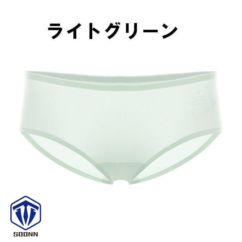 ショーツ スタンダードショーツ ヒップハンガーショーツ レディース インナー 下着 シームレス 冷感 薄手 浅履きひんやり素材 パンツ パンティ 快 