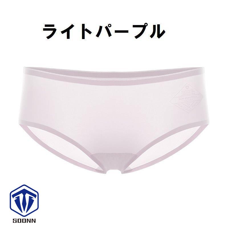 ショーツ スタンダードショーツ ヒップハンガーショーツ レディース インナー 下着 シームレス 冷感 薄手 浅履きひんやり素材 パンツ パンティ 快 