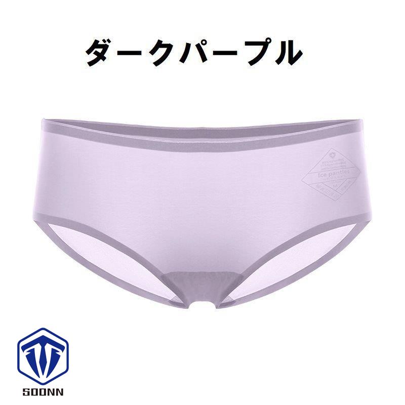 ショーツ スタンダードショーツ ヒップハンガーショーツ レディース インナー 下着 シームレス 冷感 薄手 浅履きひんやり素材 パンツ パンティ 快 