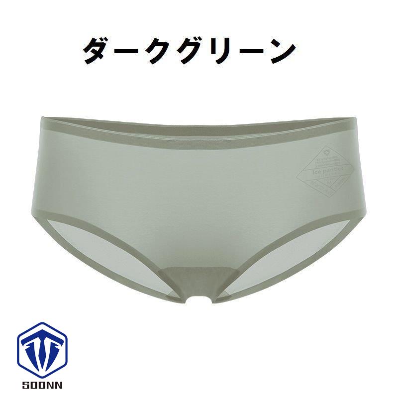 ショーツ スタンダードショーツ ヒップハンガーショーツ レディース インナー 下着 シームレス 冷感 薄手 浅履きひんやり素材 パンツ パンティ 快 