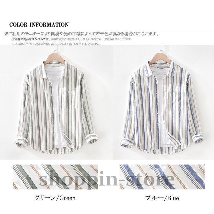綿麻シャツ メンズ カジュアルシャツ ストライプシャツ トップス 長袖 清涼 夏 春 春 爽快 