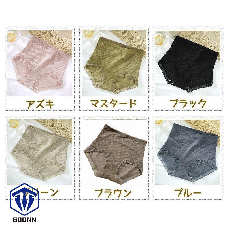 スタンダードショーツ 下着 インナー パンツ 単品 ノーマル レディース 婦人用 フィット 単色 フルバック かわいい シンプル 女性 無地 おしゃれ 