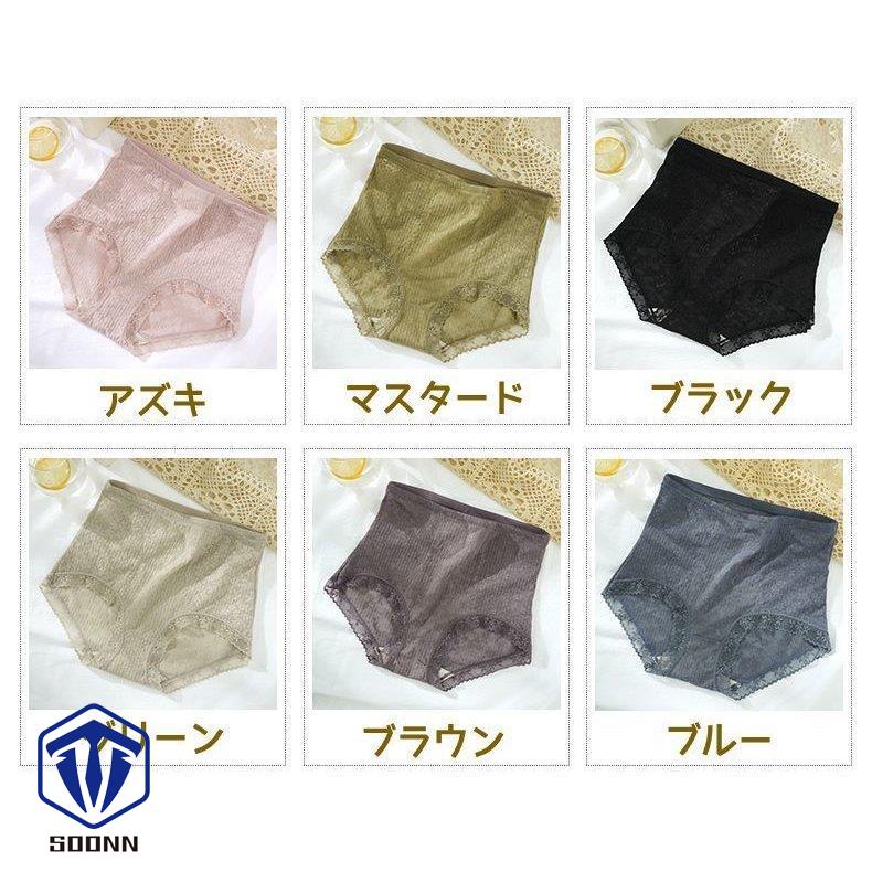 スタンダードショーツ 下着 インナー パンツ 単品 ノーマル レディース 婦人用 フィット 単色 フルバック かわいい シンプル 女性 無地 おしゃれ 