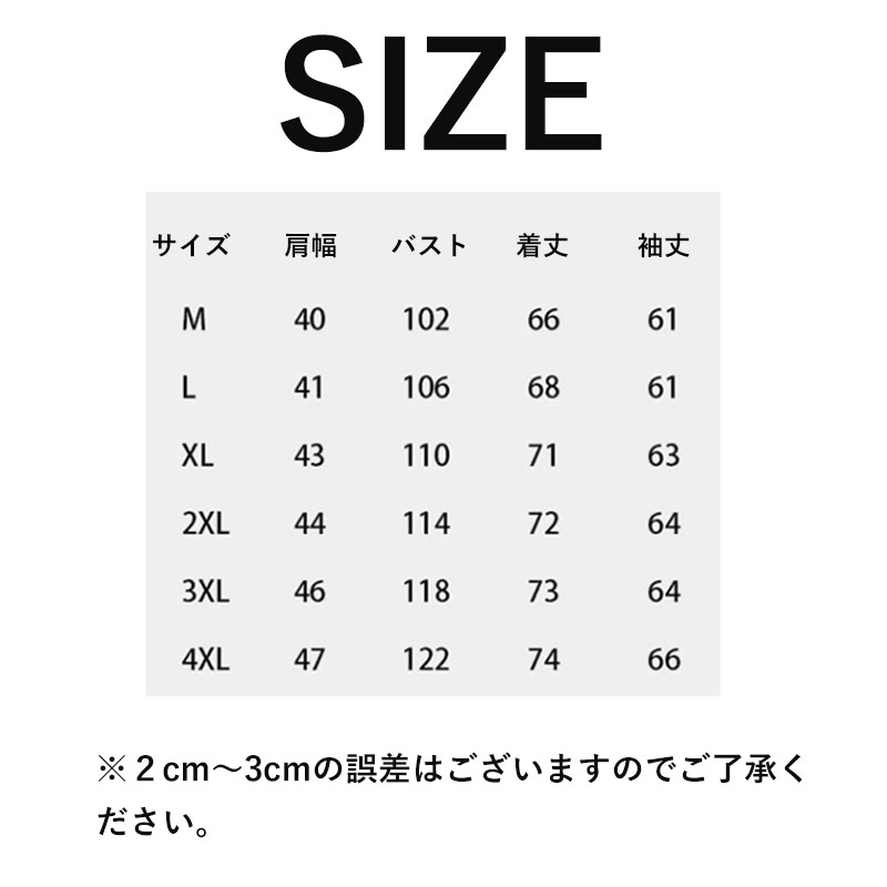 テーラードジャケット ラージサイズ メンズ PU 父の日 ジャケット 細身 秋服 アウター ビジネス おしゃれ カジュアル 通勤 春 50代 長袖 紳士用 冬 秋 40代 