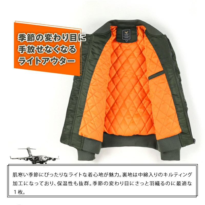 MA-1 メンズ ミリタジャケット 大きいサイズ フライトジャケット アウター ブルゾン コート立ち襟 スポーツ 作業着 刺繍 冬 防寒 秋 中綿ジャケット 