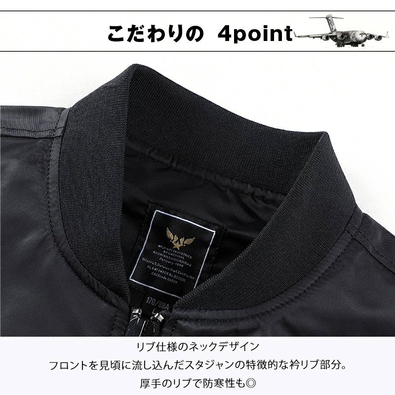 MA-1 メンズ ミリタジャケット 大きいサイズ フライトジャケット アウター ブルゾン コート立ち襟 スポーツ 作業着 刺繍 冬 防寒 秋 中綿ジャケット 